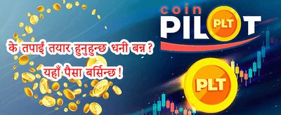 साप्ताहिक VIP क्यासब्याक
